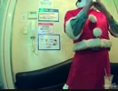 【うたスキ動画】X'masがいっぱい／工藤静香