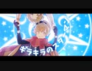 【クリスマス】これ…「StarMan!!!」歌ってみた結果なんですけれども【道化師w】
