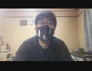 裸時の小ネタ