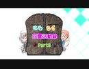【ダークソウル3】 そらきず狂霊活動録 Part8【VOICEROID実況】