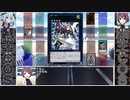 遊戯王COS18話 B