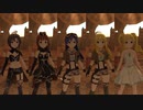 【ミリシタ】真・春香・千早・美希・エミリー「World Changer」【ソロMV(編集版)】