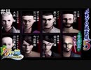 【#4】自称元パチプロがパチプロ風雲録で生活してみた【パチパラ13】