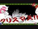 クリスマス？なにそれ？美味しいの？ 歌ってみた by Kanon 【Cover】