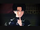 【進撃のMMD】B.B.F. 【兵長誕2020】