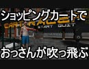 【Cart Racer】ありきたりなおっさんカート#01【ゆっくり実況】