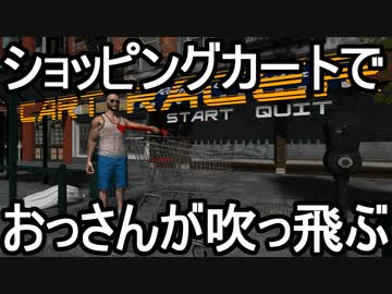 人気の Cart Racer 動画 56本 ニコニコ動画