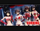 【MMD艦これ】サンタビキニ金剛型で「BURNING」【MMD杯ZERO3】