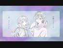 【コーラ依存症が/色気女子と】夜撫でるメノウ【歌いました】