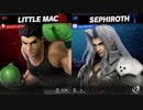 俺のセフィロス剣持ってないんだけどこれバグ？【スマブラSP】