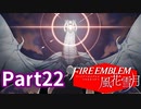 最前線で働く先生Part22