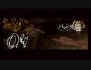【パンドラの塔】岩壁の塔【PART4】