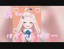 どっちもかわいい町田ちまの恋愛サーキュレーション(2パターン)