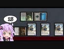 【ゆっかりMO】結月ゆかりは踏み倒したい15【レガシーエウレカテル】