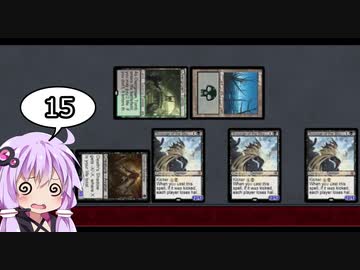 【ゆっかりMO】結月ゆかりは踏み倒したい15【レガシーエウレカテル】