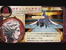 【Switch】『ブレイブリーデフォルトII』 「魔法の国 ウィズワルド」紹介映像