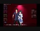 霊装探偵達が挑むクトゥルフ神話TRPG　第８話