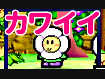 初代こそ至高！あの紙ゲーをワクワク【初見】実況プレイ！part39