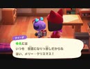 気ままに楽しくあつまれどうぶつの森！Part57