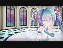 【MMD杯ZERO3参加動画】La Noël Sucrée【Sour式初音ミク】