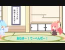 琴葉姉妹の初めてのクリスマス。