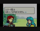 聖魔の光石を焔実況８-２