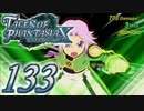 【実況】続いて、なりきりダンジョンXをプレイしますpart133