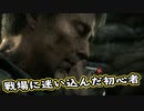 【Death Stranding】まったりクール便 Part 115【実況】