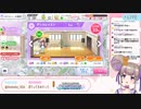 新人Vtuberてってさんの尿意申告シーン×２