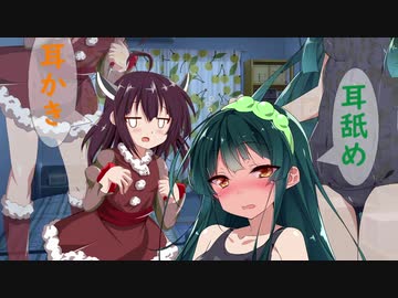 【安眠用】クリスマスなのできりたん達がプレゼントに耳かき？してくれるASMR