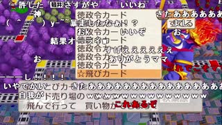 【ch】 #うんこちゃん 『視聴者と桃鉄やる』11/16【2020/11/20-21】 #加藤純一