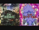 【闇のゲーム】ヌヌヌニアスヌヌヌニア　８７話