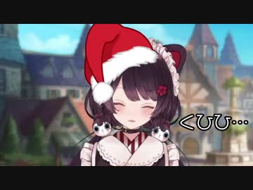 「じゃあウチ戌亥にしよ」「くひひ」