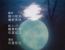 Neon Genesis Evangelion - Episode 3 Outro [HDP]