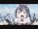 3分で分かる雪山で遭難したキャルちゃん