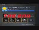 【実況】インドネシアでお化け退治　番外編2