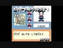 メダロットCLASSICS✙全クリ目指してpart25