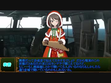 少佐と継続探索者達と+1のきみょんなクトゥルフPart186