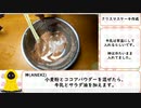 クリスマスケーキを作るそうですよ