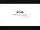 【新人歌い手】クリスマス・ストーリー 歌ってみた/みくまwithろぐ【honeysoldier】