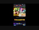 【ドラゴンボールレジェンズ】THE BROLYガチャ開幕