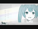 【しがないななし】『純情スカート』　歌ってみました