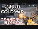 歯科衛生士がいくCoD実況！#１【PS4】