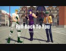 【MMDジョジョ】Fall Back to You【モーショントレース】