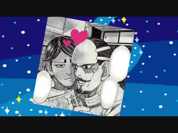 鶴見劇場 ポプテピくそコラ ゴールデンカムイ ニコニコ動画