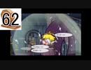 【実況】縛りをガラガラくじで決めるペーパーマリオRPG part62