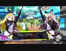【清く正しいエロゲーすっぞ！】　ドーナドーナ　いっしょにわるいことをしよう　33　CC【ネタバレ注意】