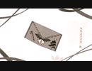 [自作ボカロ曲]クリスマスメール/GUMI