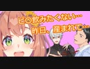 【センシティブ？】本間ひまわりのセンシティブ発言と、家族の反応まとめ【社築】【本間ひまわり】【葛葉】【にじさんじ切り抜き】