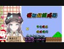 【静止画V】星野ニア しょぼんのアクション‼‼【□】2020 12 22